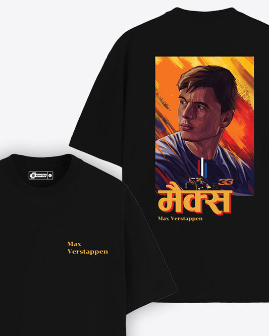 MAX VERSTAPPEN ARTWORK T-SHIRT